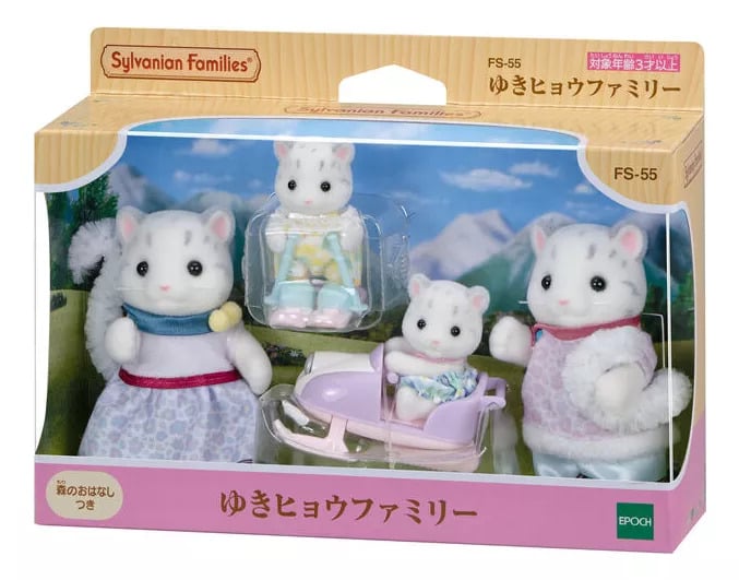 TERNURINES SYLVANIAN CALICO CRITTERS FAMILIA LEOPARDO - 1