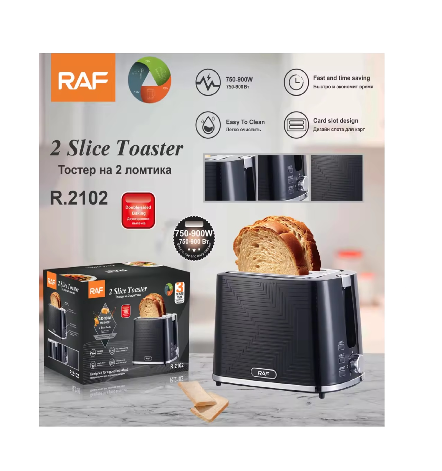 TOSTADORA DE PAN RAF PARA 2 REBANADAS R-2102 - 5