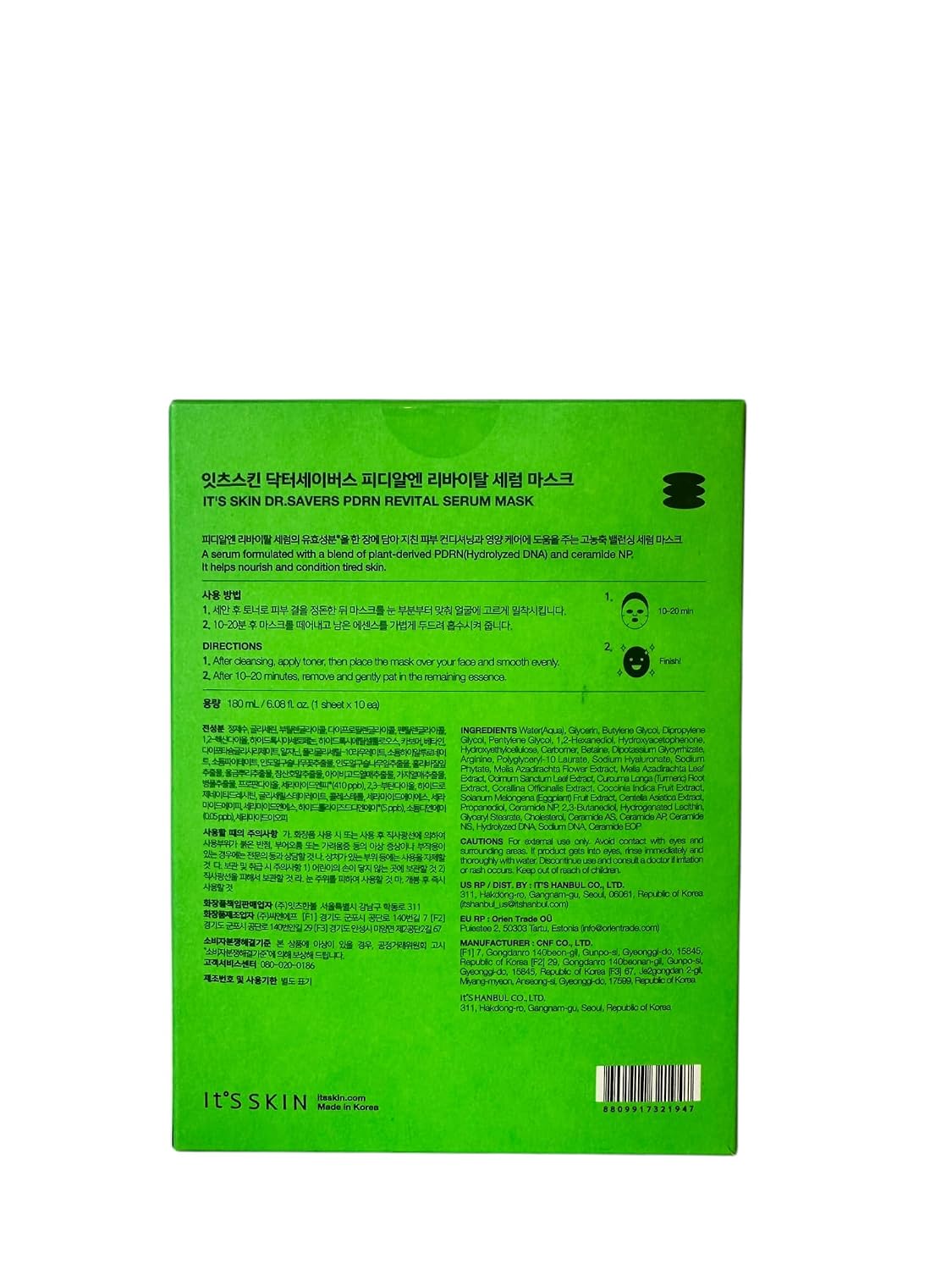 DR. SAVERS PDRN REVITAL MASCARILLA DE SUERO FACIAL, 0.60 ONZAS LÍQUIDAS, BARRERA REJUVENECEDORA DE LA PIEL Y CUIDADO - 3