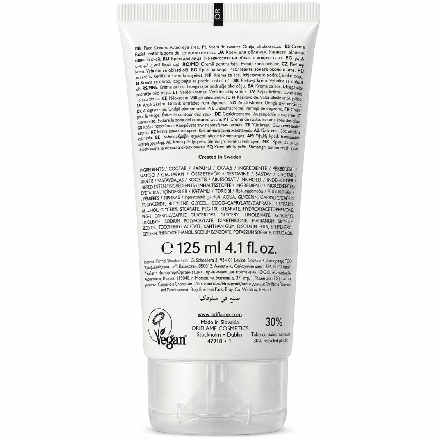 LIMPIADOR EN GEL ESPUMOSO ESSENTIALS GLOW ORIFLAME 125 ML - 2