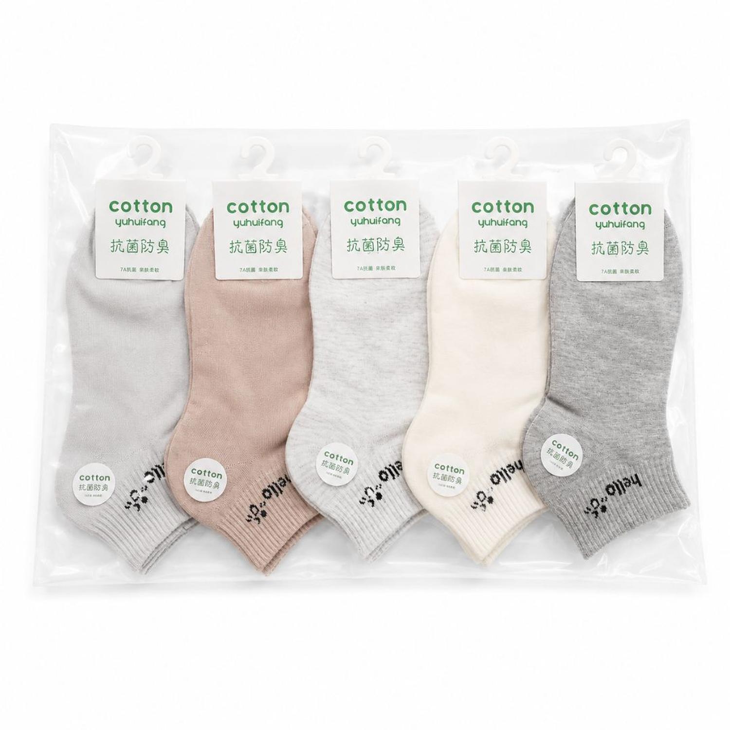 PACK X10 PARES DE MEDIAS CORTAS COTTON HELLO PARA MUIJER TALLA 22 A 24CM - 6