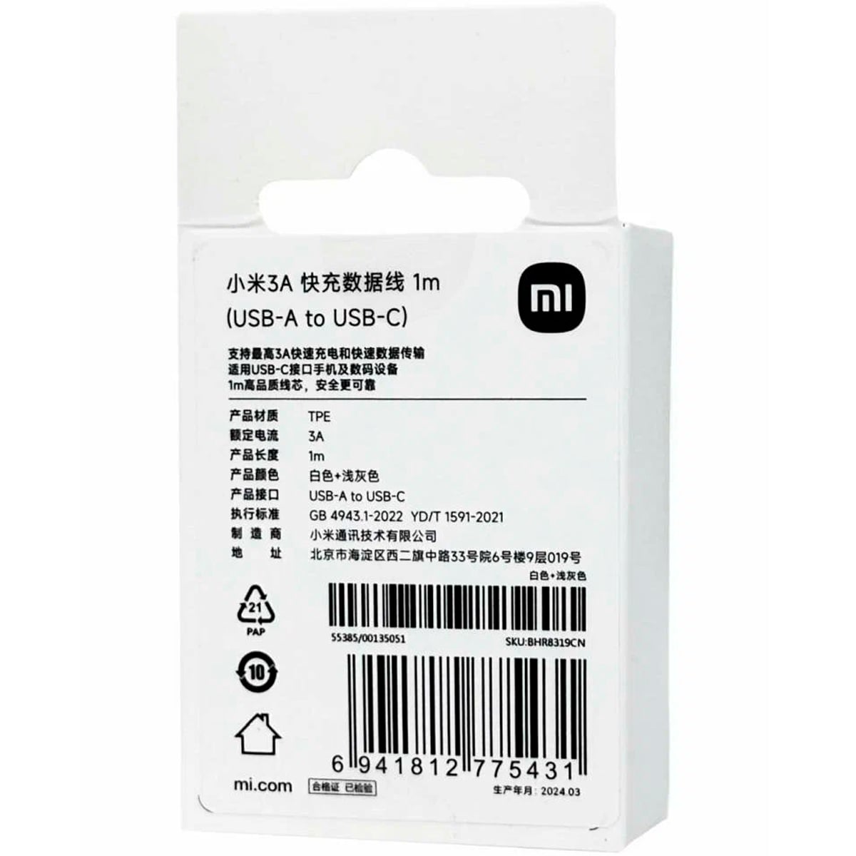 CABLE DE CARGA XIAOMI USB A TIPO-C 3A 1M BHR8319CN BLANCO - 3