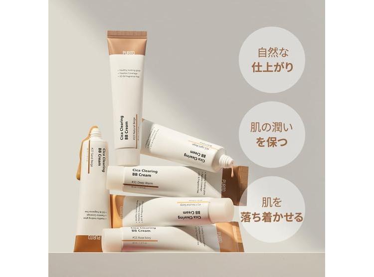 PURITO CICA CLEARING BB CREAM NEUTRAL IVORY 30ML - 2
