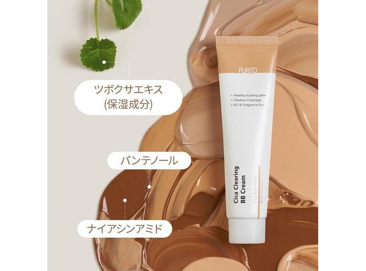 PURITO CICA CLEARING BB CREAM NEUTRAL IVORY 30ML - 3