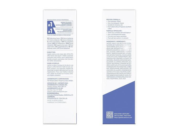 CREMA FACIAL AESTURA ATOBARRIER365 80ML PARA HIDRATACIÓN DE PIEL SENSIBLE - 2