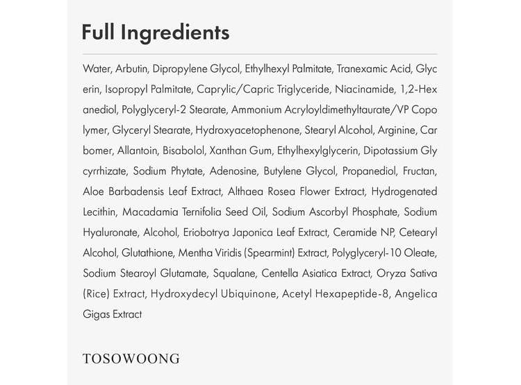 TOSOWOONG ARBUTIN 7% ÁCIDO TRANEXÁMICO 4% CREMA 50ML - 5