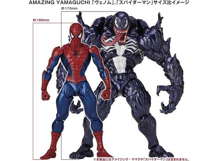 FIGURA DE ACCIÓN VENOM AMECOMI YAMGUCHI NO.003 CON ARTICULACIÓN AVANZADA POR REVOLTECH KAIYODO - 4