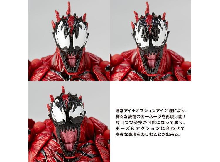 FIGURA COMPLEJA AMAZING YAMAGUCHI CARNAGE, ACCIÓN EN ABS Y PVC, REVOLTECH DE JAPÓN - 2