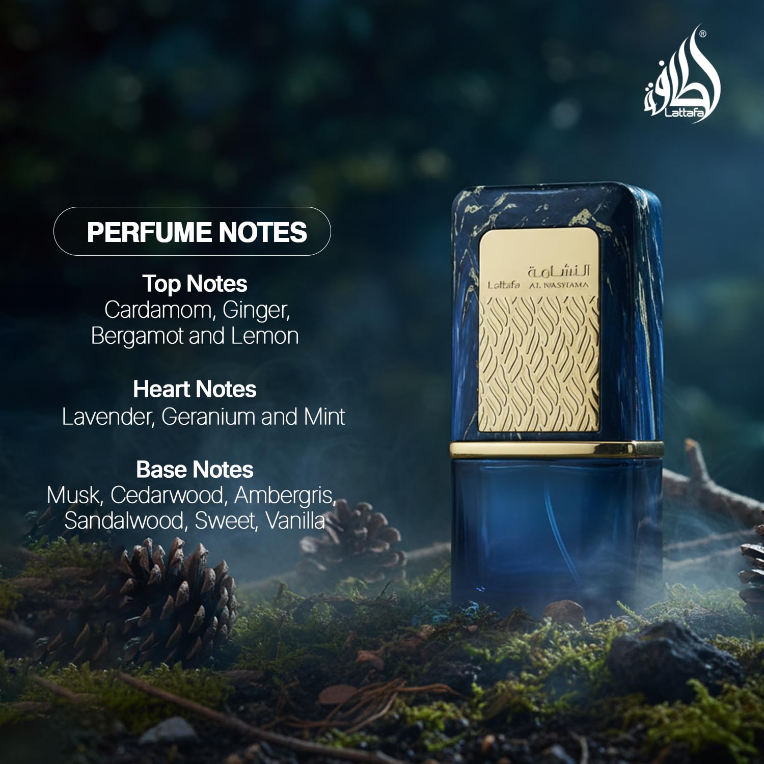 PERFUME LATTAFA AL NASHAMA CAPRICE EAU DE PARFUM UNISEX 100 ML - 4