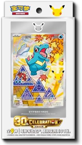 POKEMON TCG 30TH ANNIVERSARY FIRST PARTNER CARD SET VOL 2 EN CHINO SIMPLIFICADO - 1