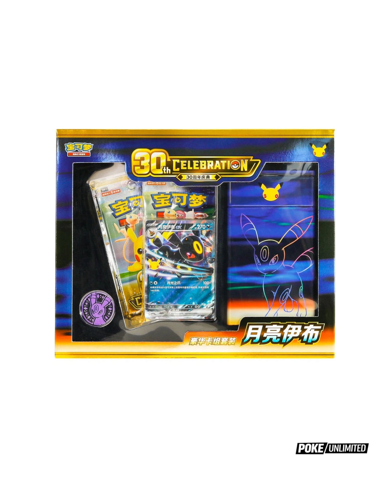 POKEMON TCG 30TH CELEBRATION UMBREON DELUXE CARD SET EN CHINO SIMPLIFICADO - 1
