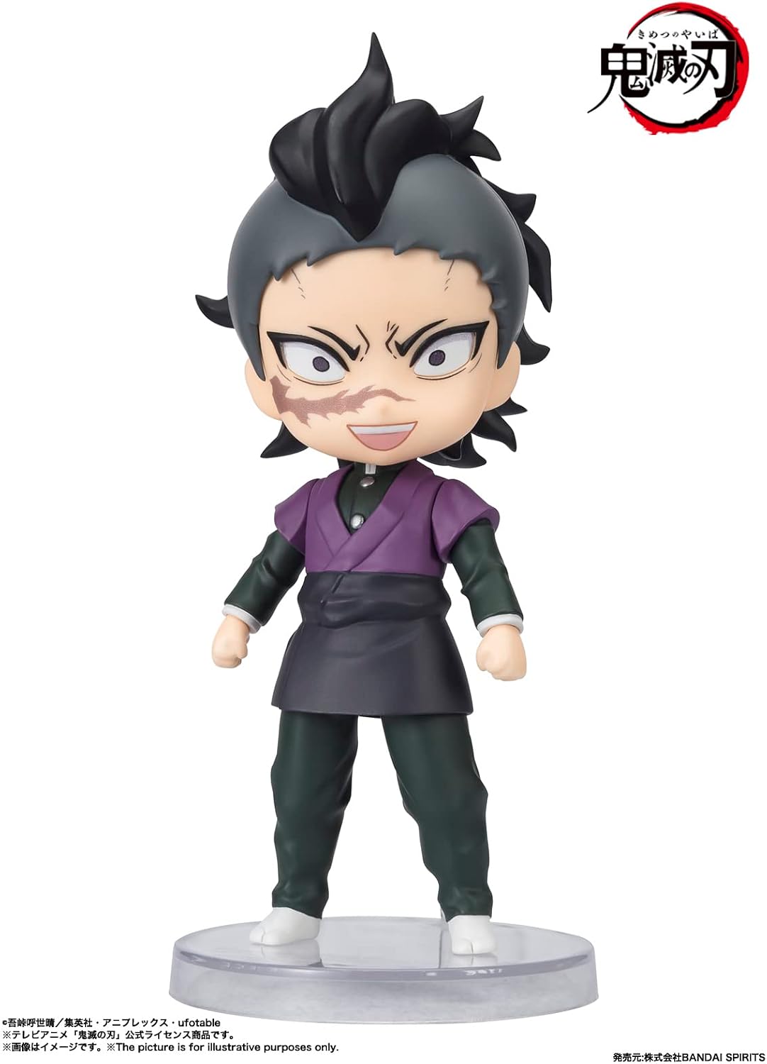 FIGURA DE ACCIÓN FIGUARTS MINI GENYA DEMON SLAYER KIMETSU NO YAIBA - 2