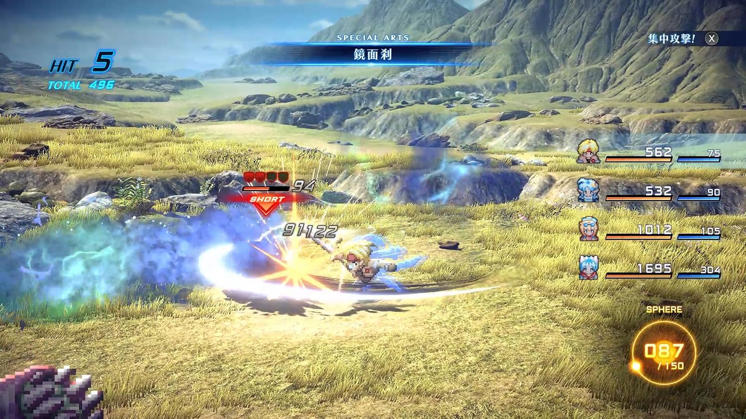 VIDEOJUEGO STAR OCEAN: THE SECOND STORY R PARA MULTIPLATAFORMA - 4