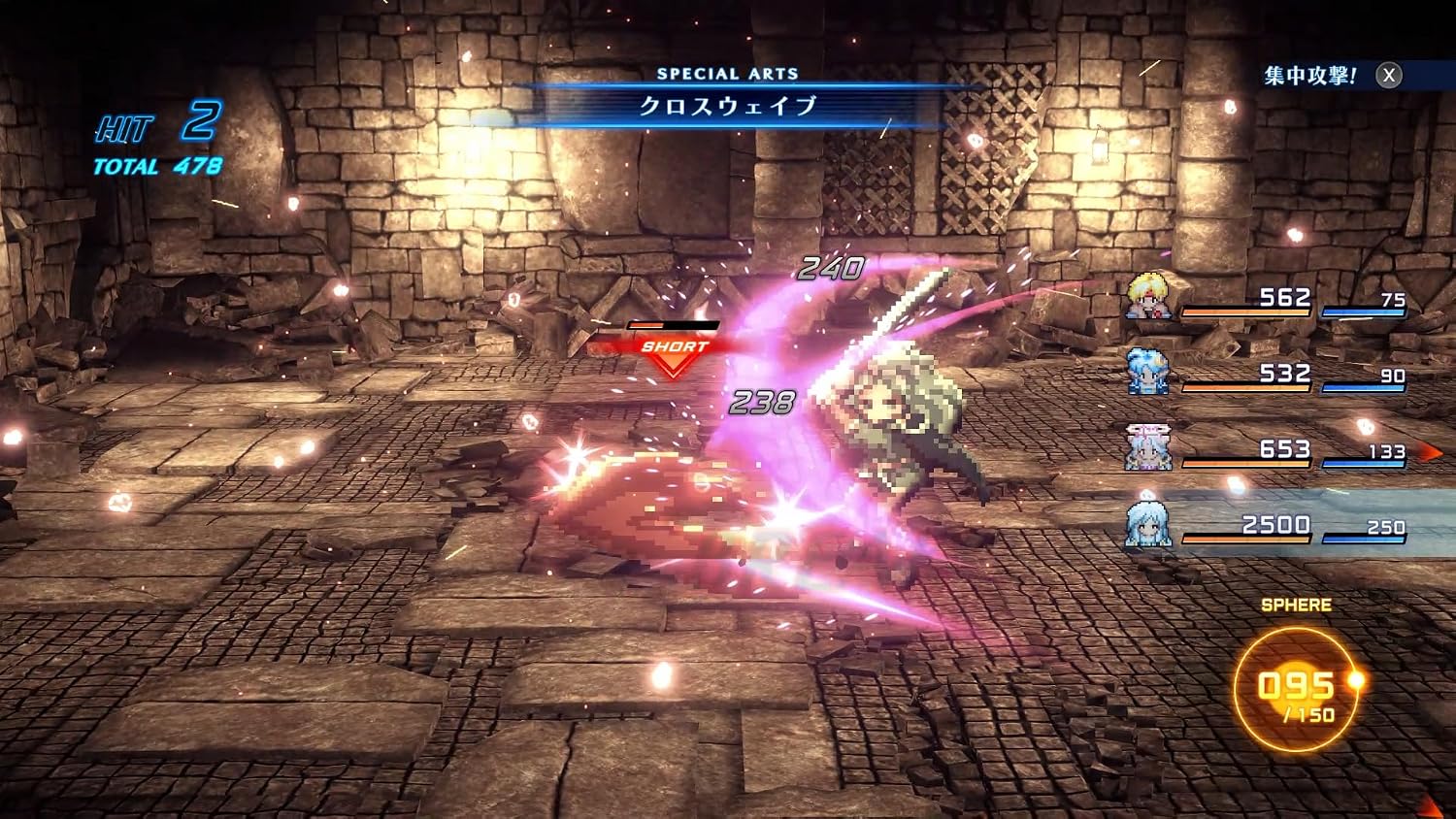 VIDEOJUEGO STAR OCEAN: THE SECOND STORY R PARA MULTIPLATAFORMA - 5
