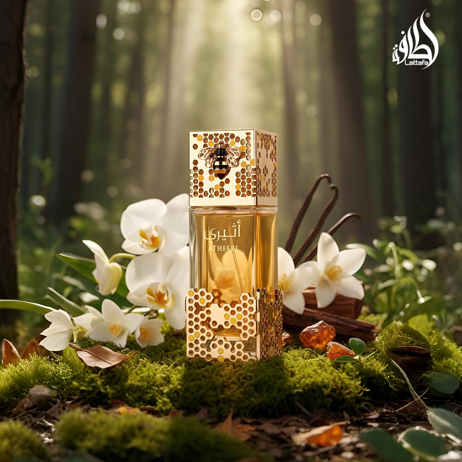 PERFUME LATTAFA ATHEERI EAU DE PARFUM UNISEX 100 ML - 4
