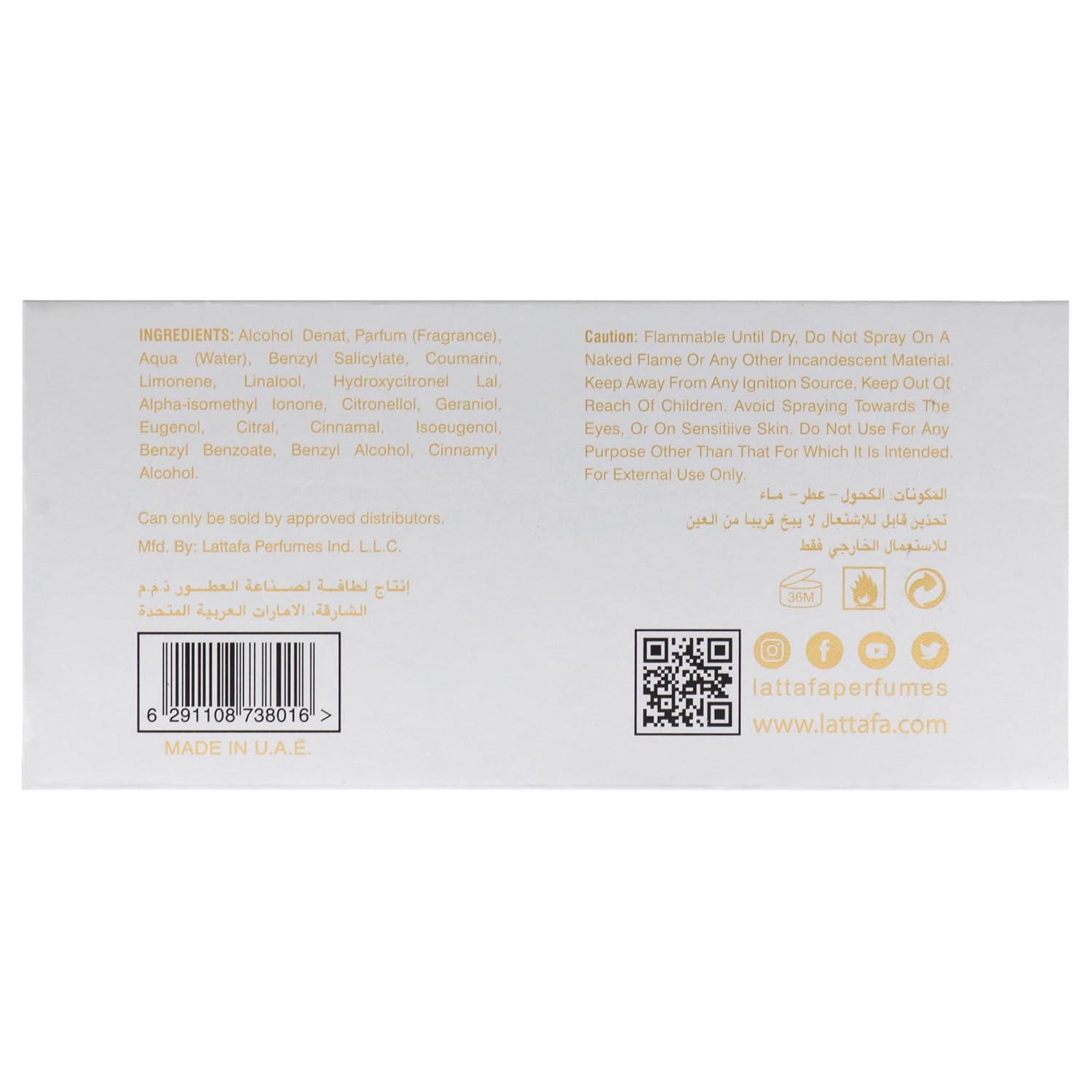 PERFUME LATTAFA PRIDE SHAHEEN GOLD EAU DE PARFUM UNISEX 100 ML - 3
