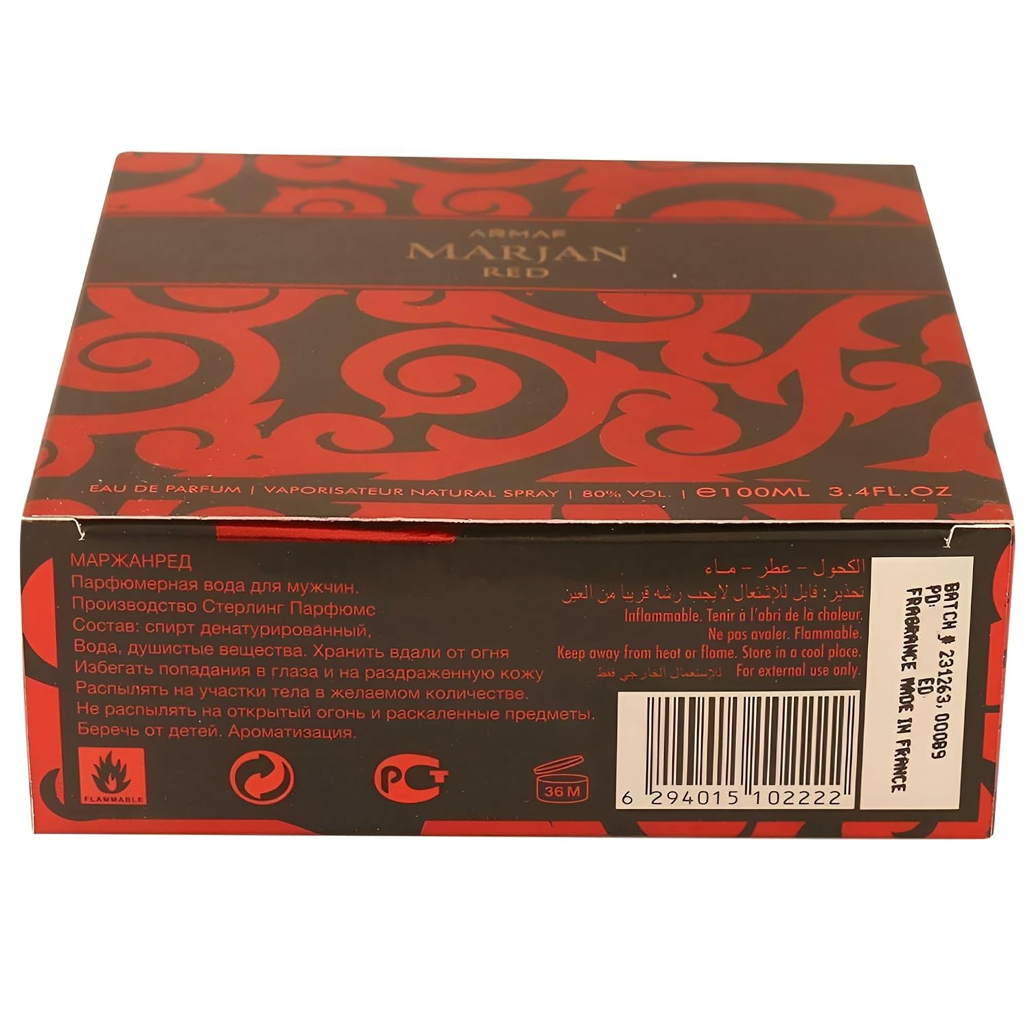 PERFUME ARMAF MARJAN RED FOR WOMEN EAU DE PARFUM 3.4 OZ - 5