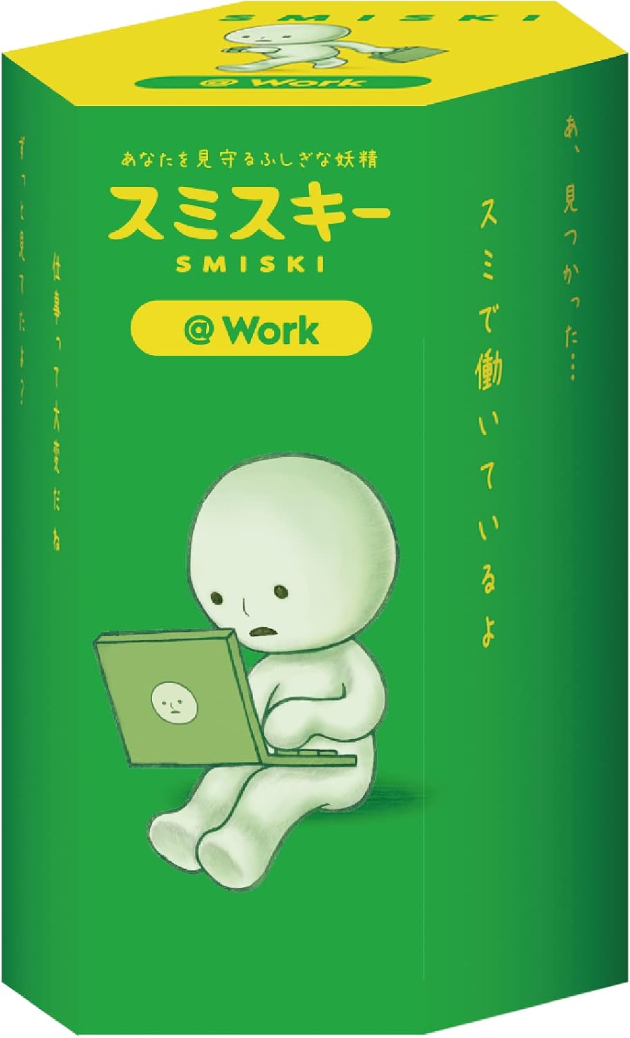 FIGURA SMISKI MINI WORK SERIE CAJA SORPRESA - 1