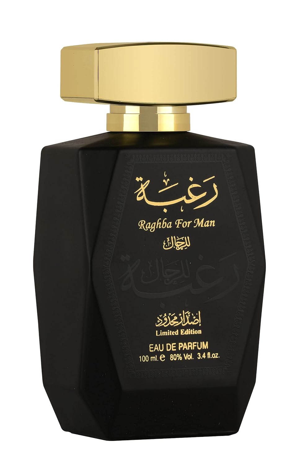SET DE FRAGANCIAS LATTAFA RAGHBA FOR MEN EAU DE PARFUM 3.4 OZ + DESODORANTE 1.7 OZ - 1