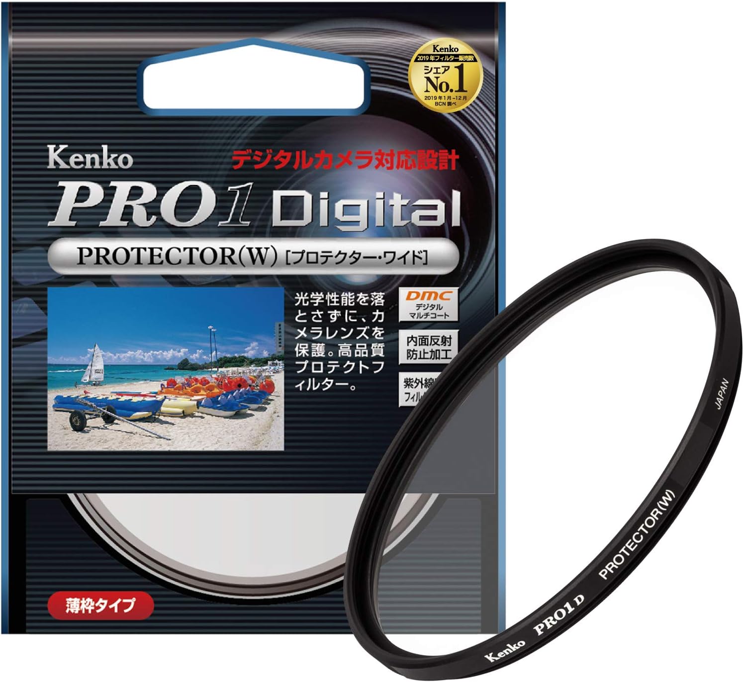 FILTRO KENKO 52MM PRO1D PROTECTOR DIGITAL MULTI-COATED - 1