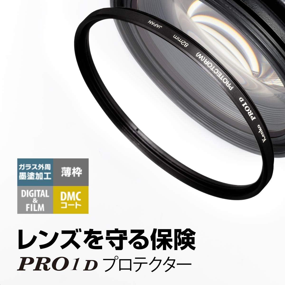 FILTRO KENKO 52MM PRO1D PROTECTOR DIGITAL MULTI-COATED - 2