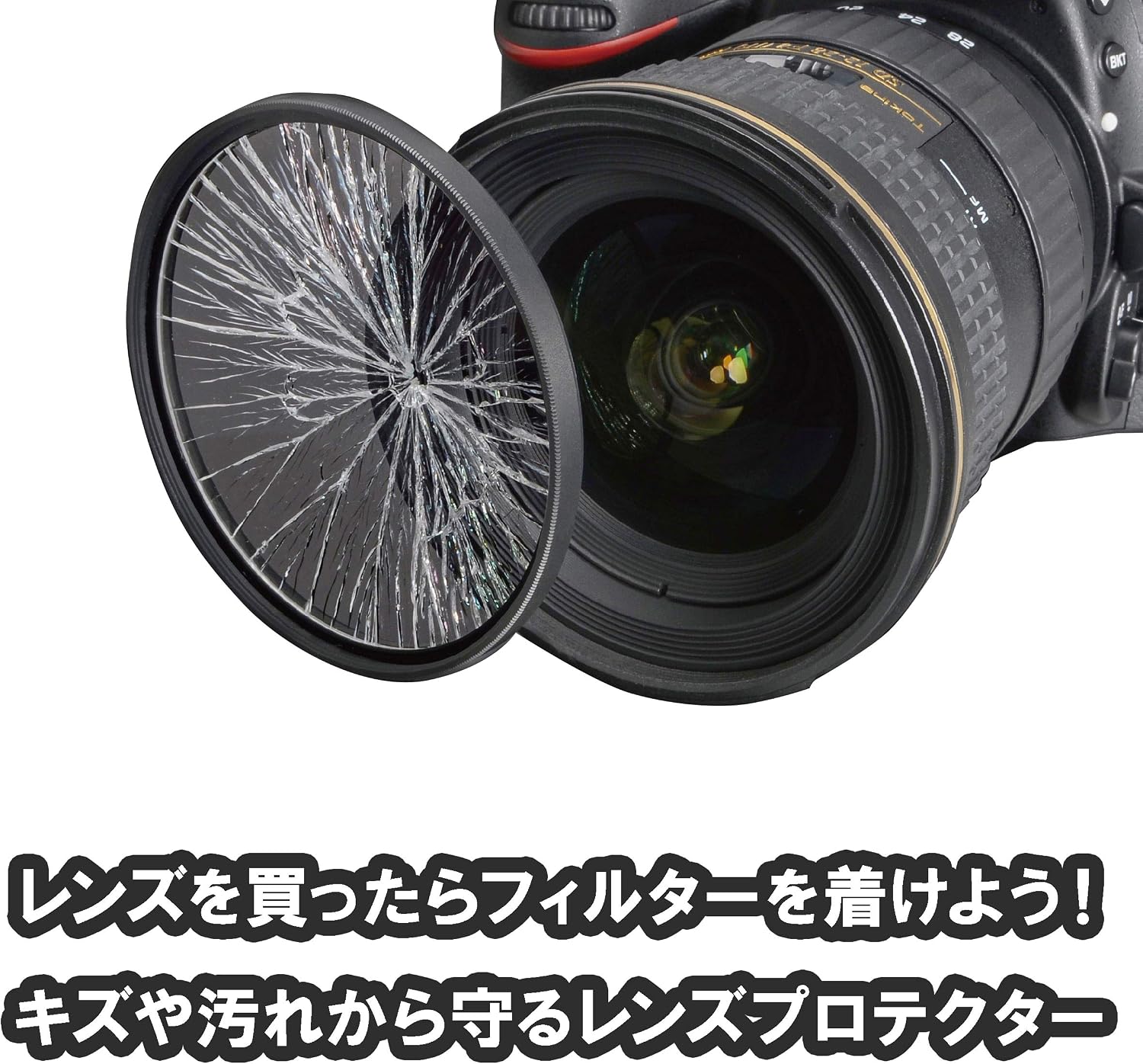 FILTRO KENKO 52MM PRO1D PROTECTOR DIGITAL MULTI-COATED - 3