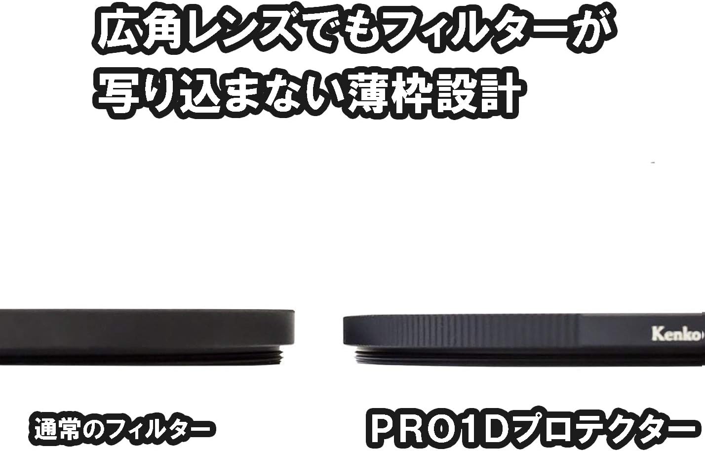 FILTRO KENKO 52MM PRO1D PROTECTOR DIGITAL MULTI-COATED - 5