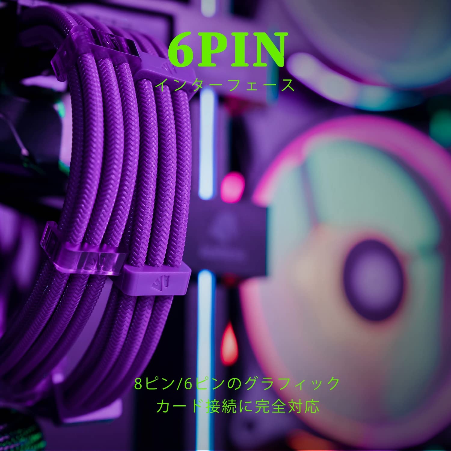 CABLE DE EXTENSIÓN PSU ASIAHORSE 18AWG 30 CM CON FUNDA TRENZADA Y KIT DE PEINES 24P/8P A 6+2P/8P A 4+4P - 3