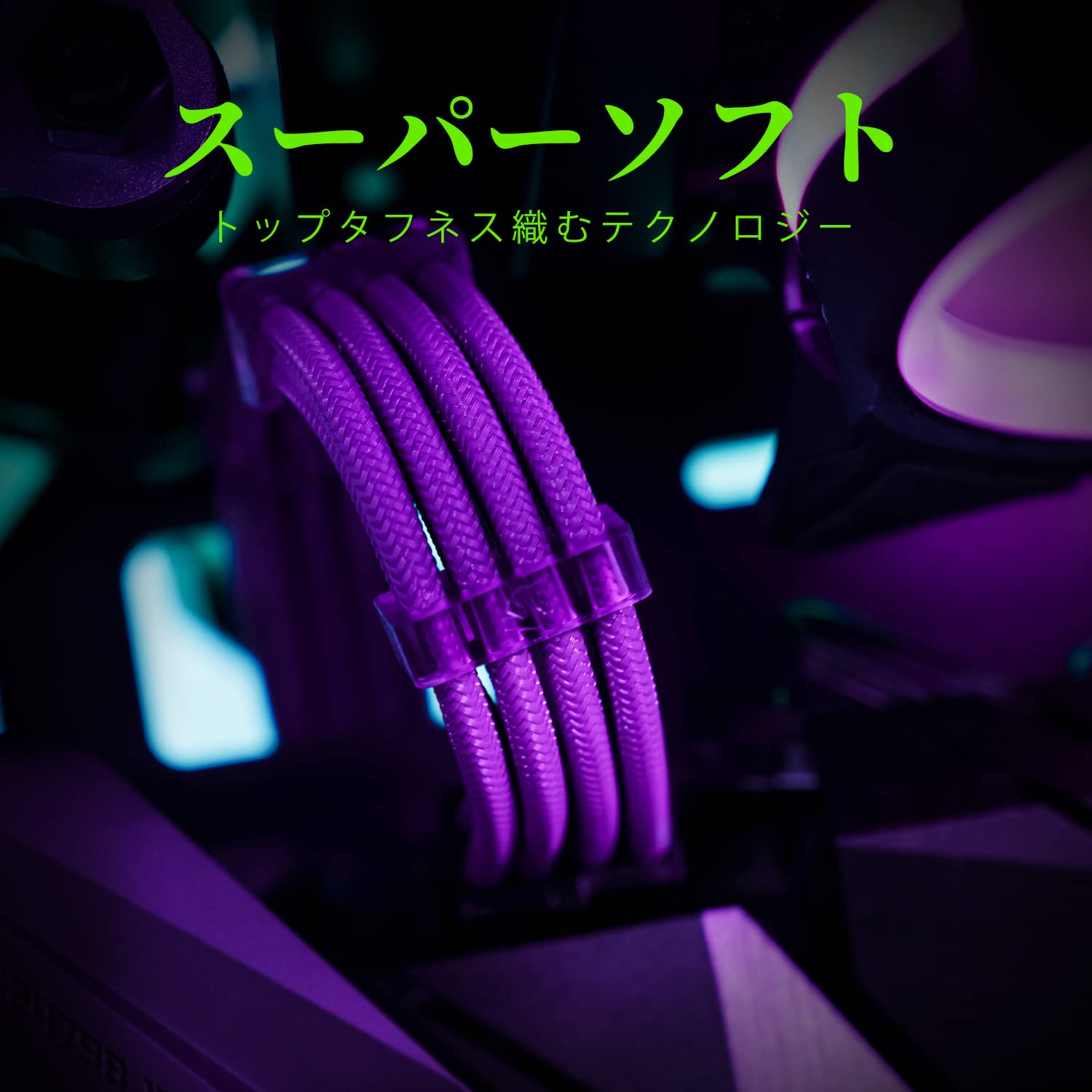CABLE DE EXTENSIÓN PSU ASIAHORSE 18AWG 30 CM CON FUNDA TRENZADA Y KIT DE PEINES 24P/8P A 6+2P/8P A 4+4P - 5