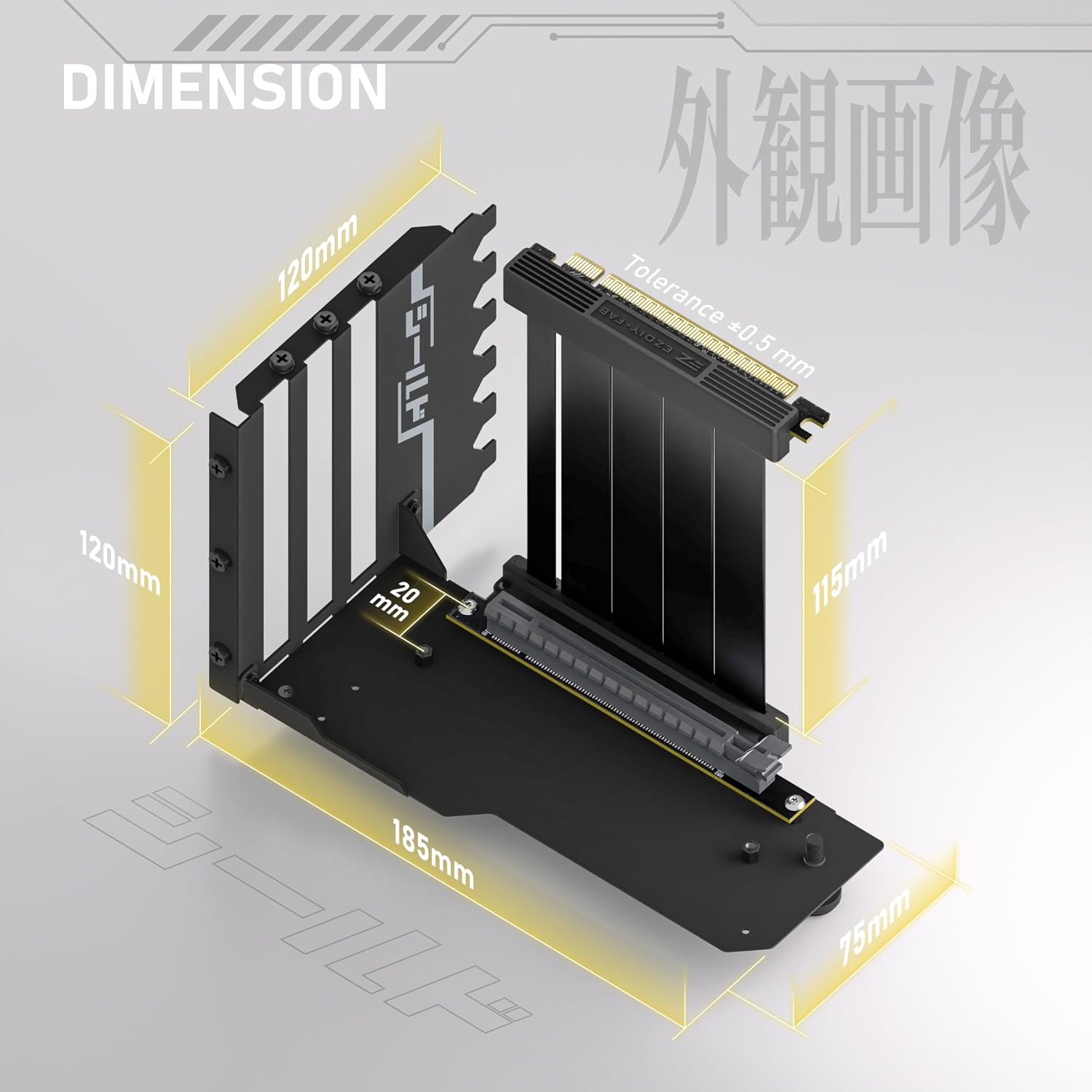 MONTURA VERTICAL PARA GPU EZDIY-FAB SHIELD CON CABLE RISER PCIE 4.0 DE 115MM NEGRO - 3