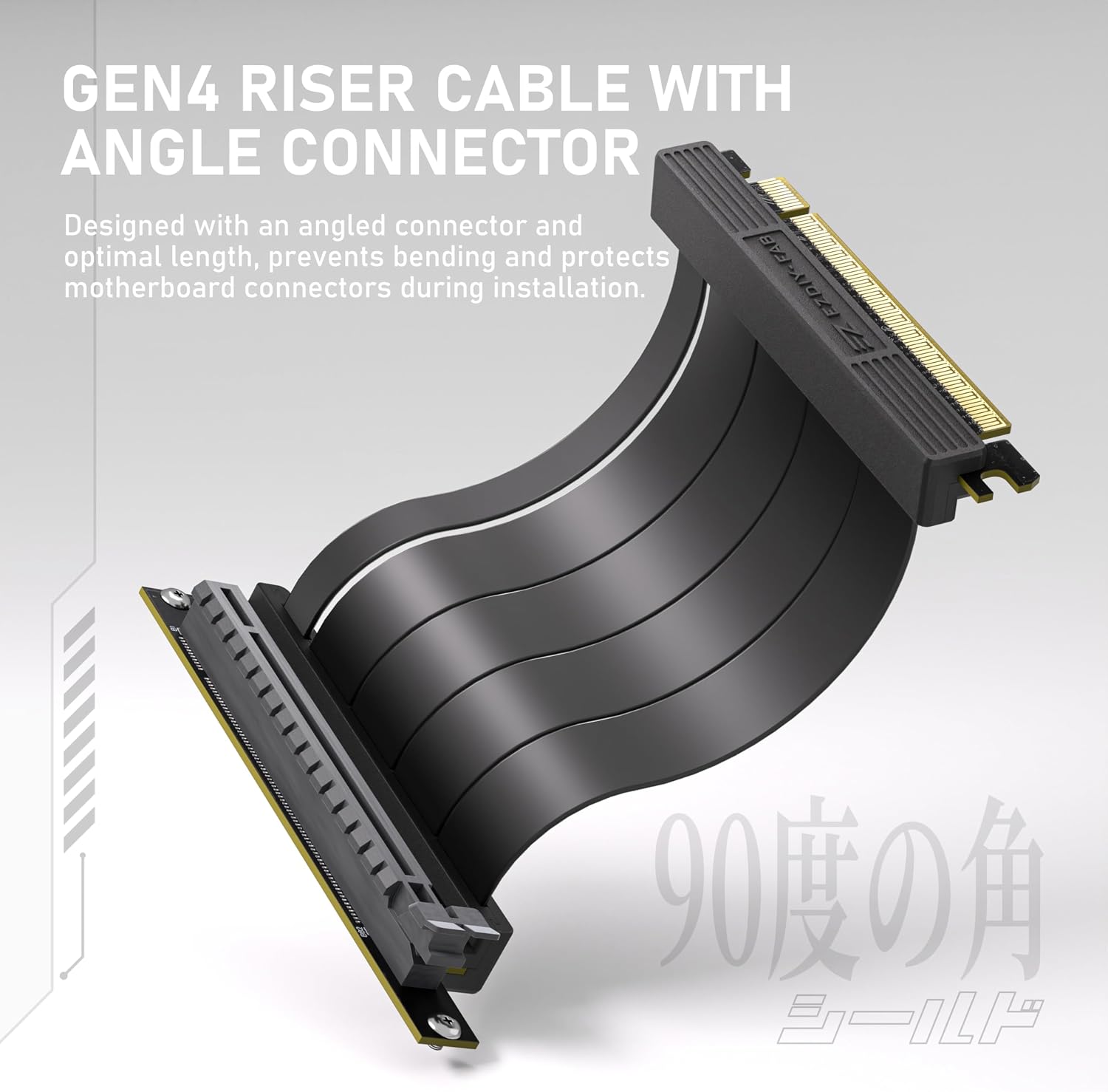 MONTURA VERTICAL PARA GPU EZDIY-FAB SHIELD CON CABLE RISER PCIE 4.0 DE 115MM NEGRO - 4