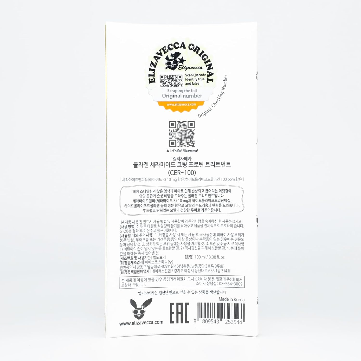TRATAMIENTO CAPILAR ELIZAVECCA CER-100 COLÁGENO 100 ML - 3