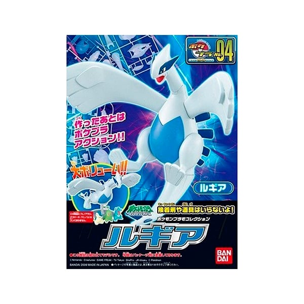 COLECCIONABLE BANDAI POKEMON PLAMO LUGIA ARMABLE - 3