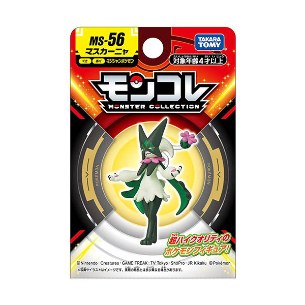 FIGURA POKÉMON TAKARA TOMY JAPON MEOWSCARADA - 5
