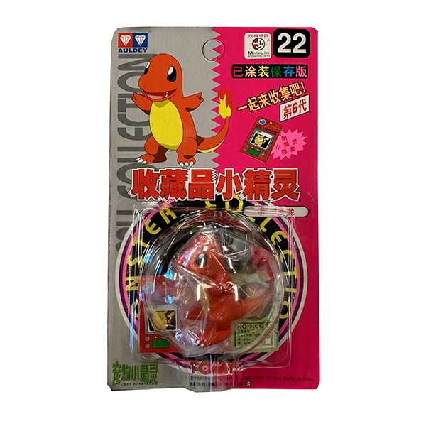 FIGURA TOMY POKEMON AULDEY CHARMANDER - 1