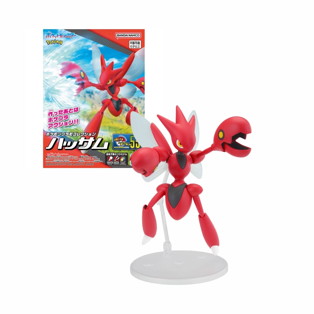 POKEMON PLAMO SCIZOR ARMABLE ARTICULABLE - 1