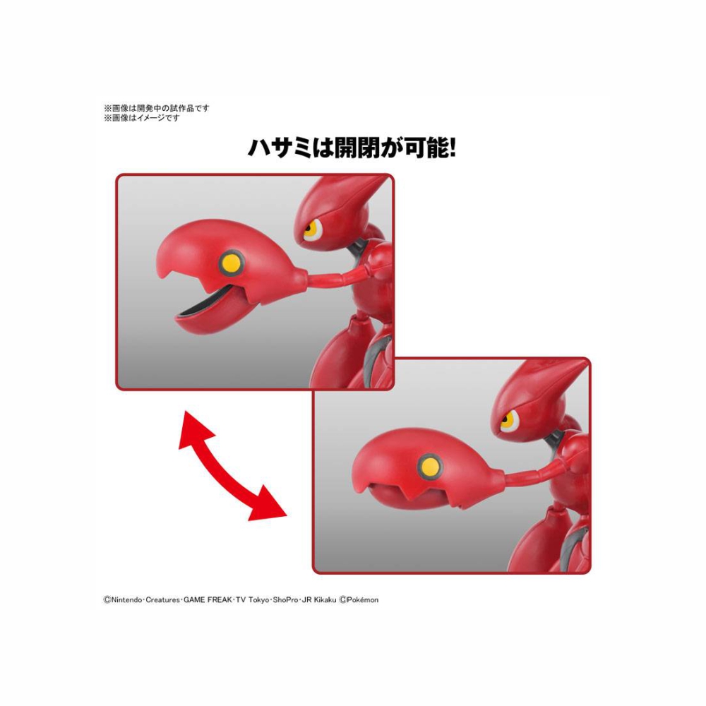 POKEMON PLAMO SCIZOR ARMABLE ARTICULABLE - 6