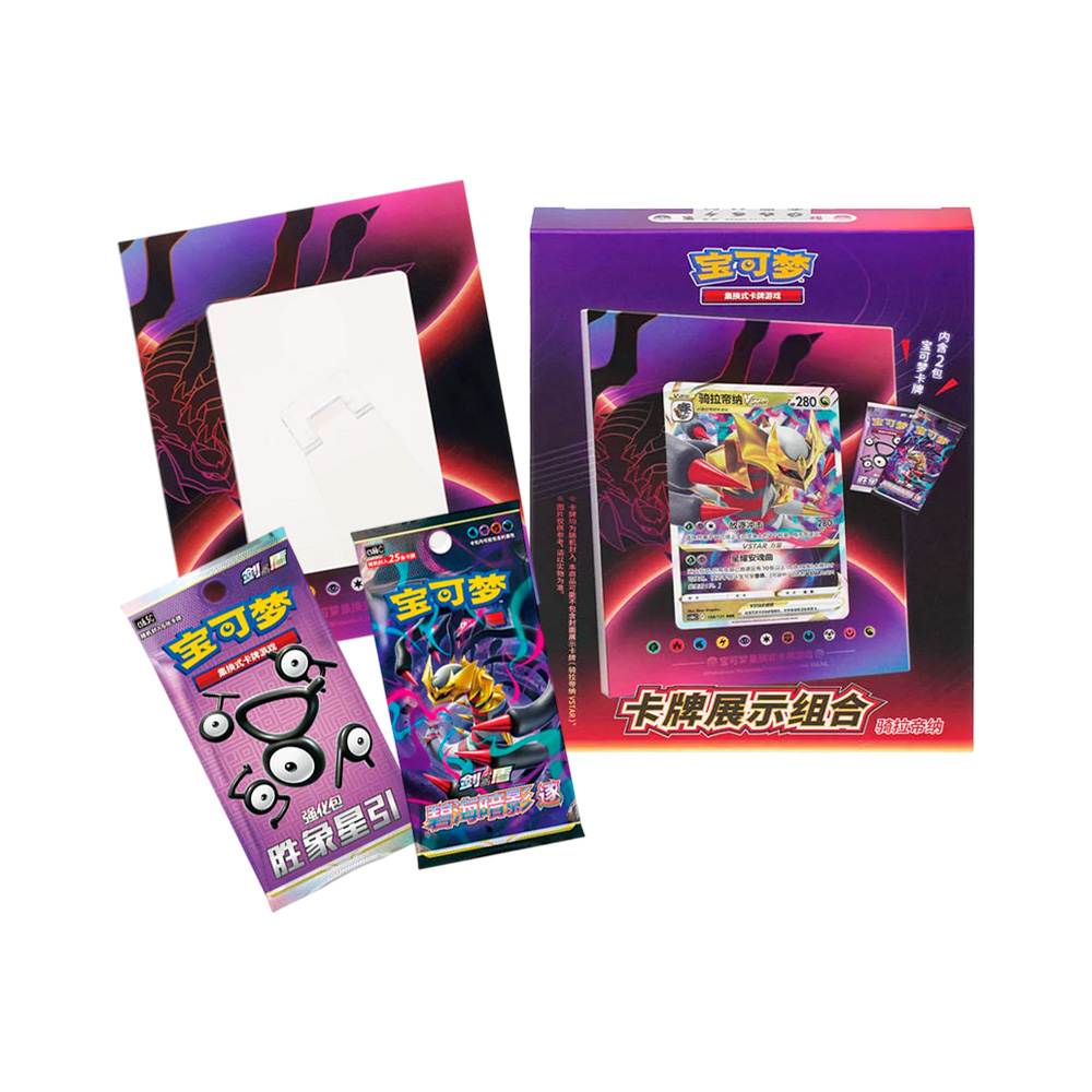 POKEMON TCG VERSION ASIA EXCLUSIVO GIRATINA CON CUADRO - 1