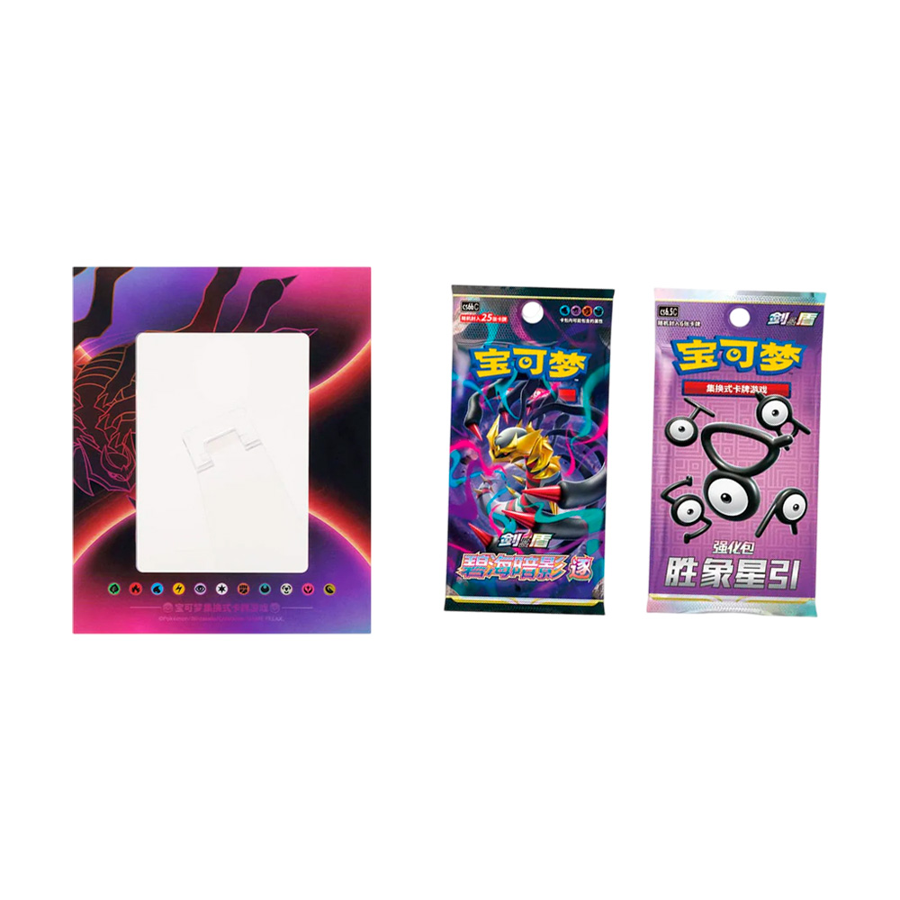 POKEMON TCG VERSION ASIA EXCLUSIVO GIRATINA CON CUADRO - 2