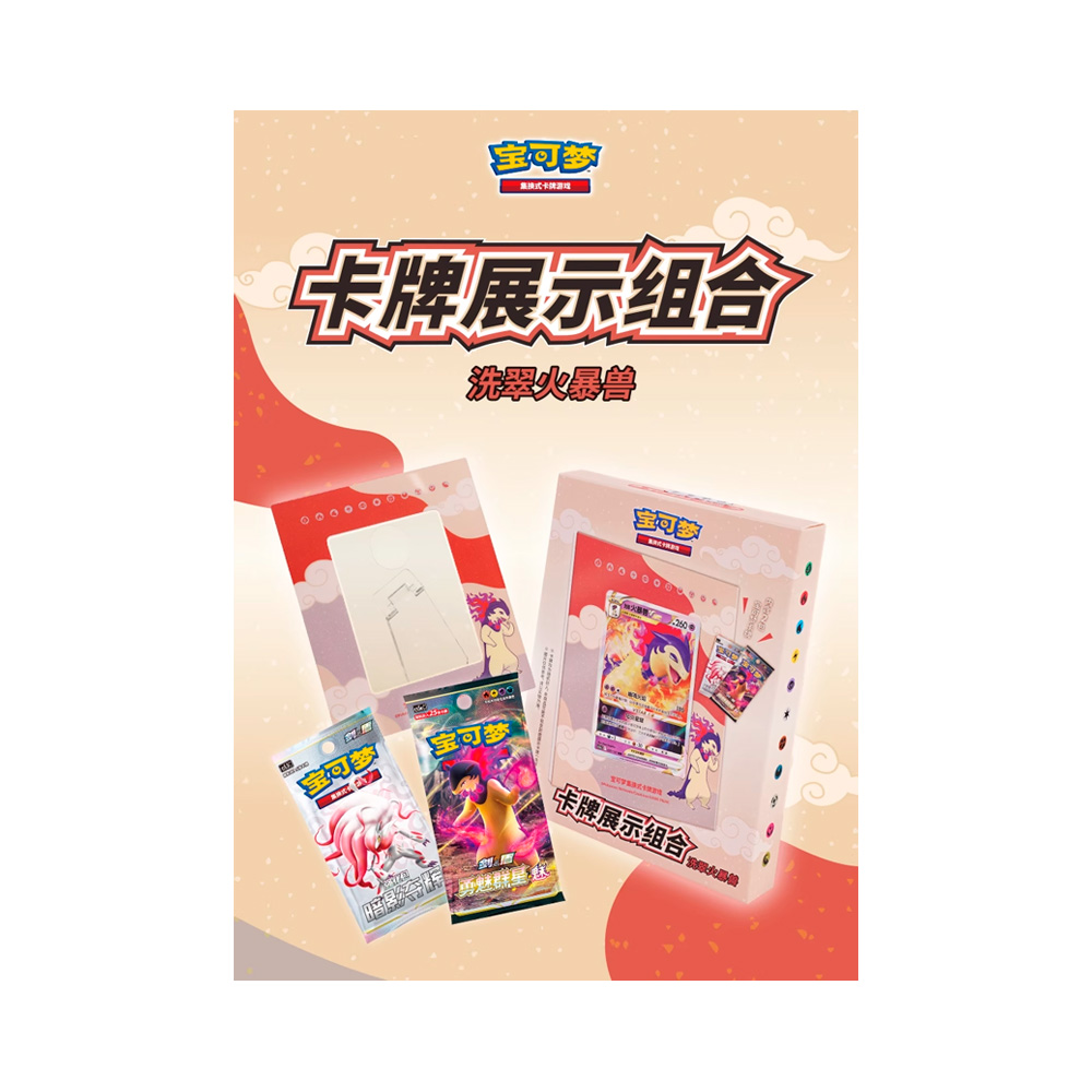 POKEMON TCG VERSION ASIA EXCLUSIVO TYPHLOSION CON CUADRO - 3