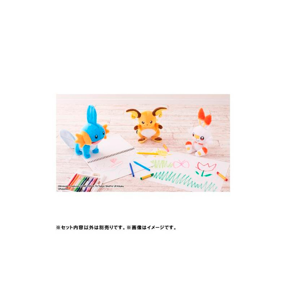 POKEMON PELUCHE KIMI NI KIMETA SCORBUNNY 30CM JAPON - 4