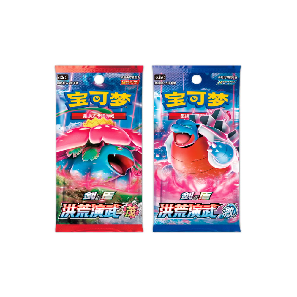 POKEMON TCG ASIA PIKACHU V UNION CON CUADRO - 2