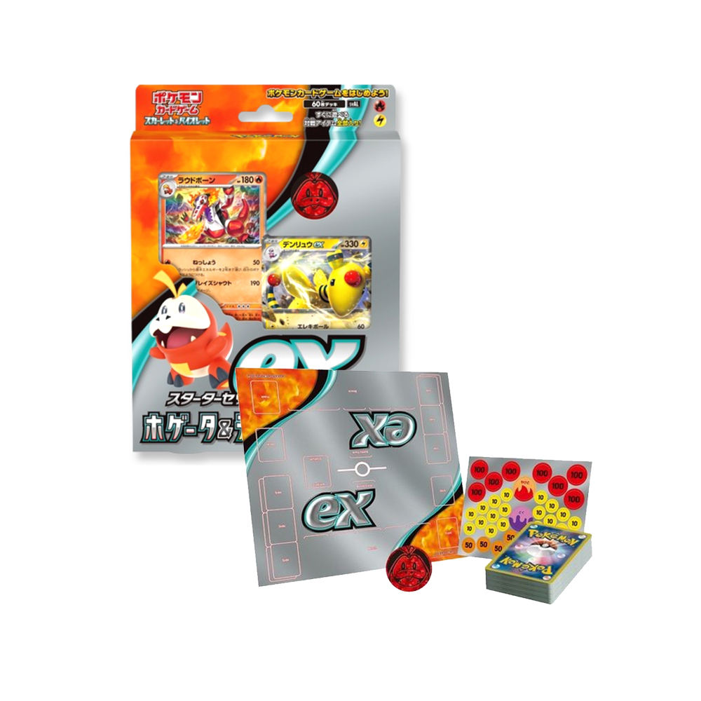 POKEMON TCG STARTER SET FUECOCO Y AMPHAROS EX JAPON - 2