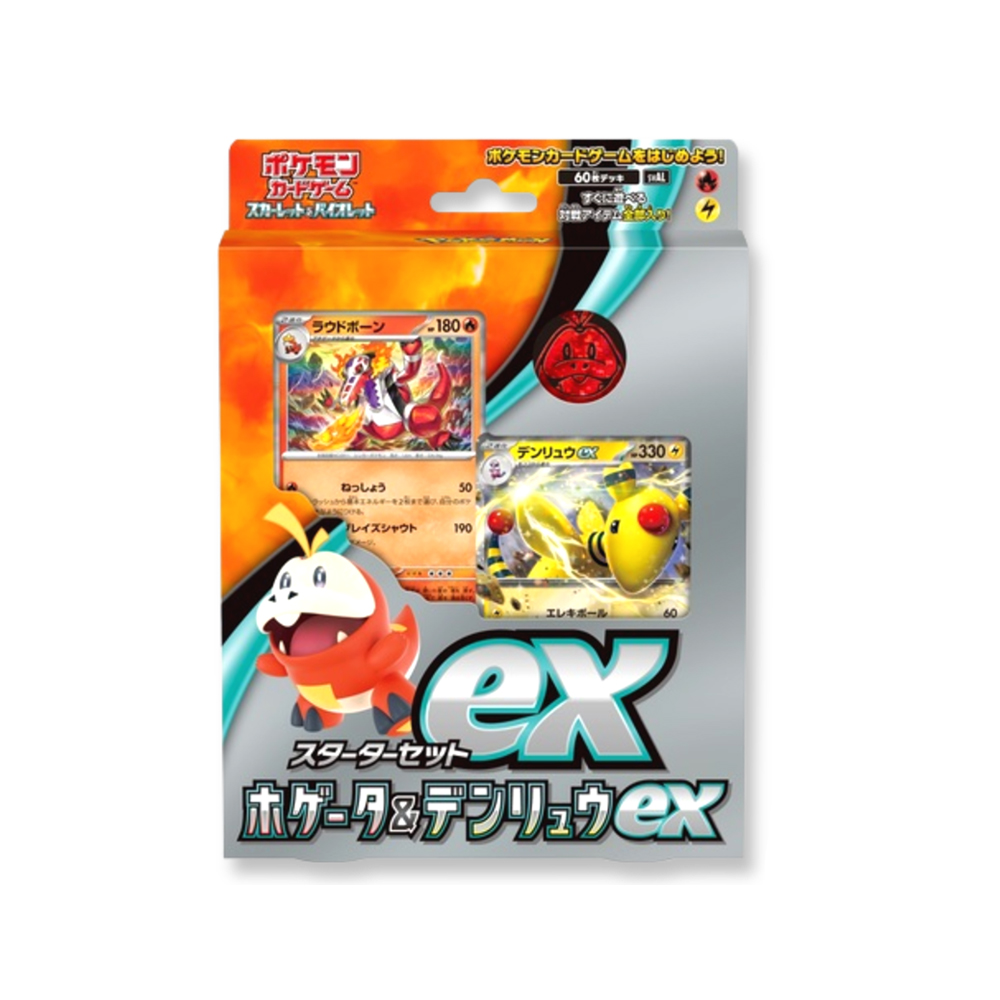 POKEMON TCG STARTER SET FUECOCO Y AMPHAROS EX JAPON - 4