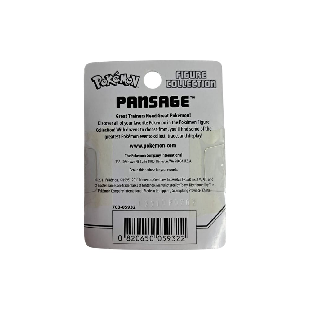 POKEMON BLACK AND WHITE TOMY PANSAGE - 4