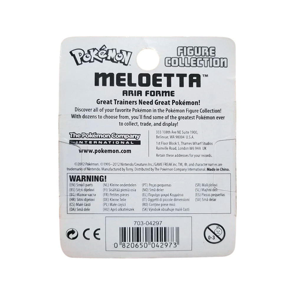 POKEMON BLACK AND WHITE TOMY MELOETTA - 4