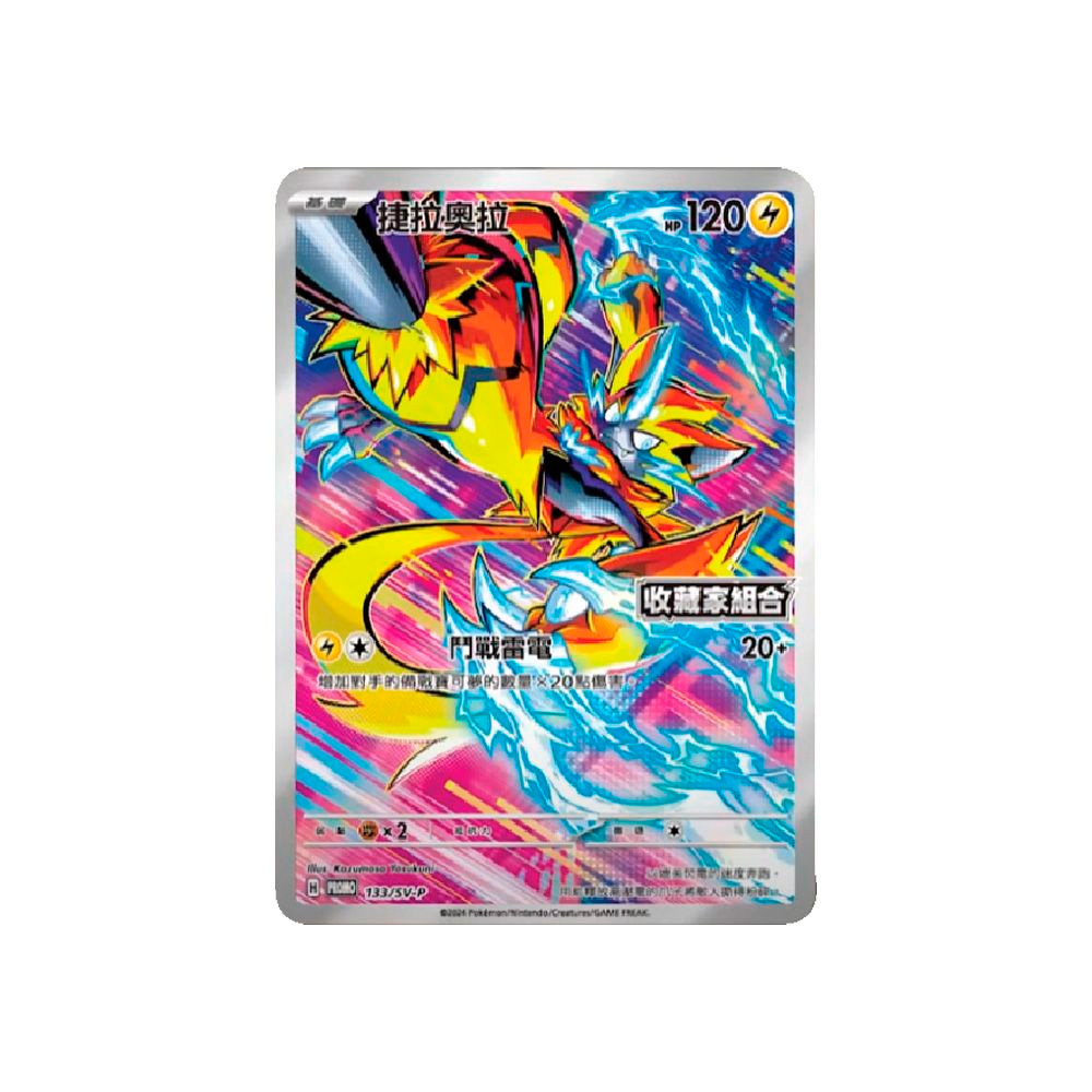 POKEMON TCG BLISTER STELLAR MIRACLE VERISON ASIA - 2