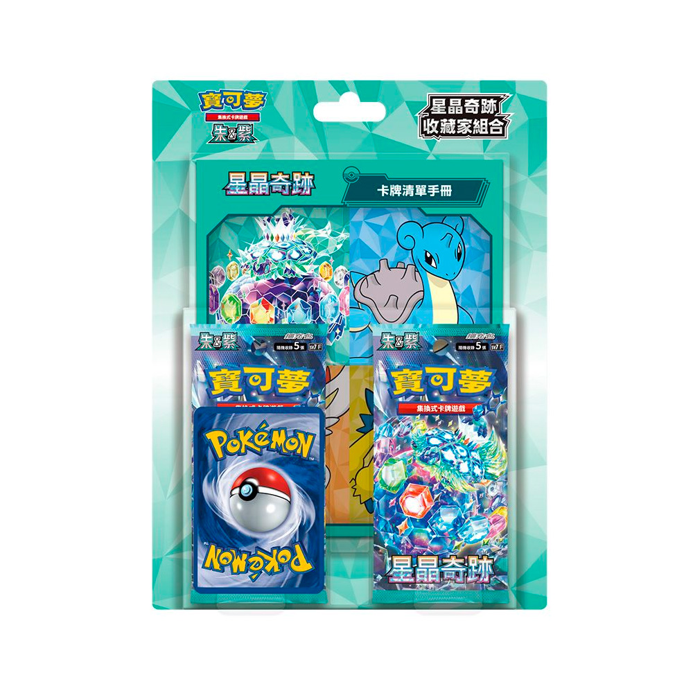 POKEMON TCG BLISTER STELLAR MIRACLE VERISON ASIA - 5