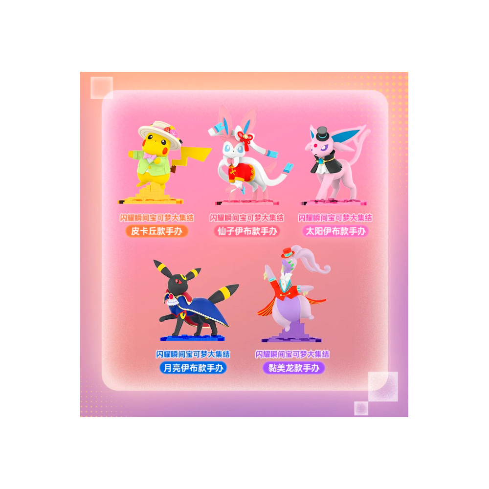 POKEMON UNITE FUNISM UMBREON 15 CM EXCLUSIVO - 3