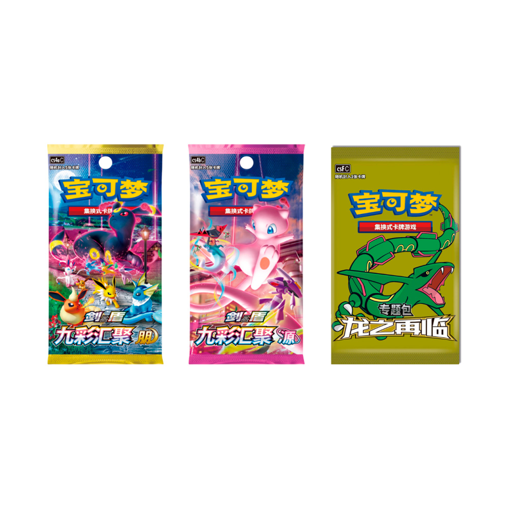 POKEMON TCG ASIA EXCLUSIVOS SOBRES CON FUNDAS EXEGGUTOR - 2
